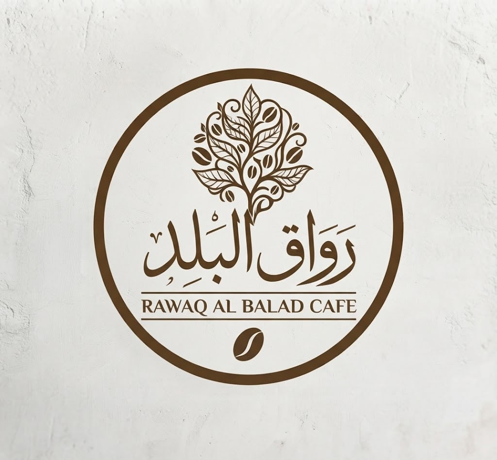 رواق البلد